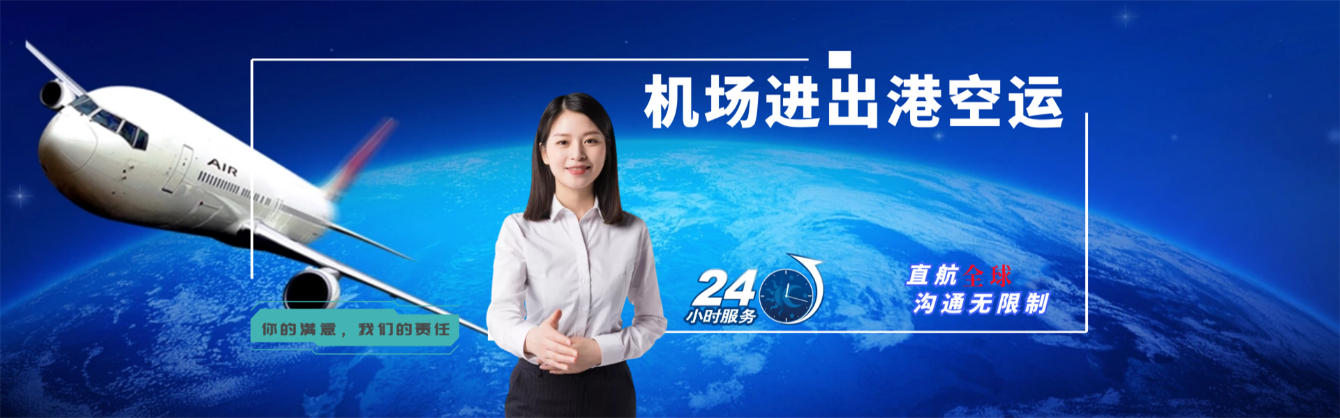 黄陂到保加利亚物流公司-黄陂至保加利亚物流专线-黄陂空运到保加利亚-优时通物流有限公司