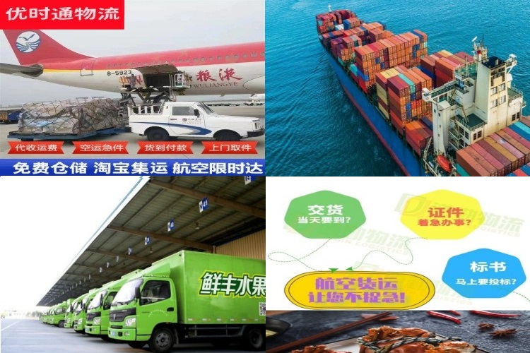 黄陂到保加利亚航空货运公司-黄陂到保加利亚物流专线